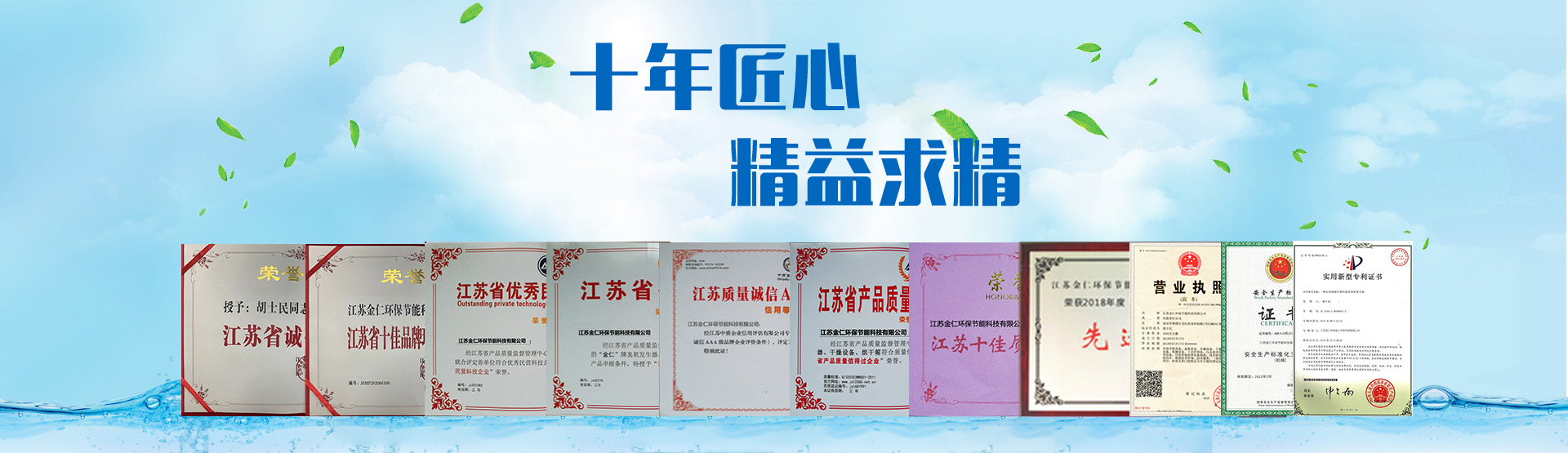 大型臭氧發生器廠家